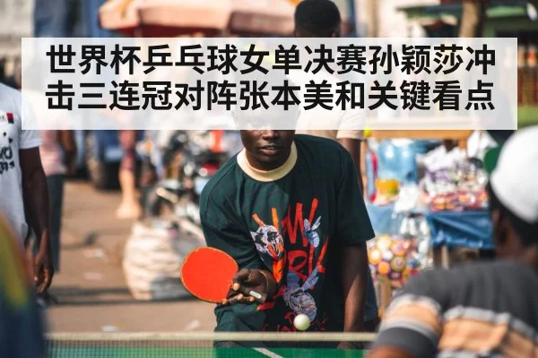 table tennis player